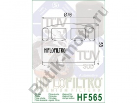 Фильтр HF565