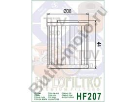 Фильтр HF207